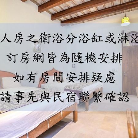 Moon Star Villa Đảo Tiểu Lưu Cầu Ngoại thất bức ảnh