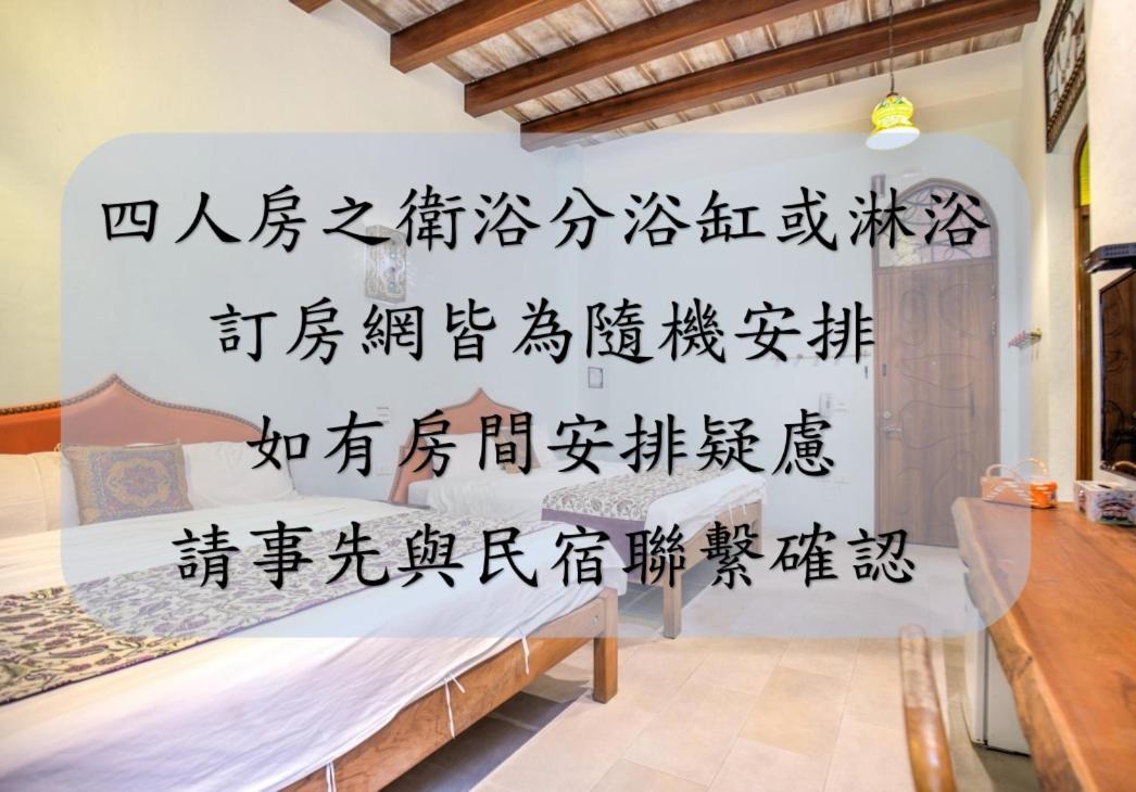 Moon Star Villa Đảo Tiểu Lưu Cầu Ngoại thất bức ảnh